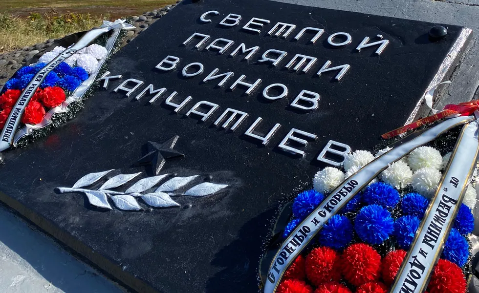 Остров Шумшу: по следам событий 1945 года