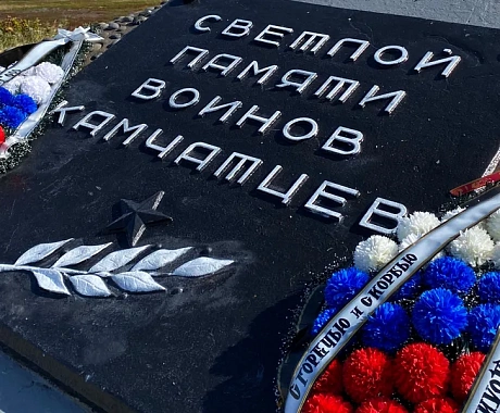 Остров Шумшу: по следам событий 1945 года