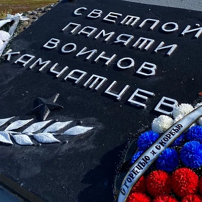 Остров Шумшу: по следам событий 1945 года